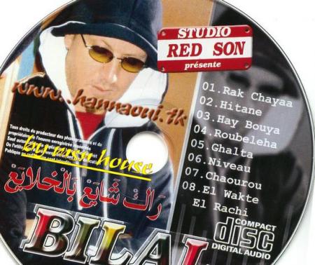hadi fkhatar l9aja sic